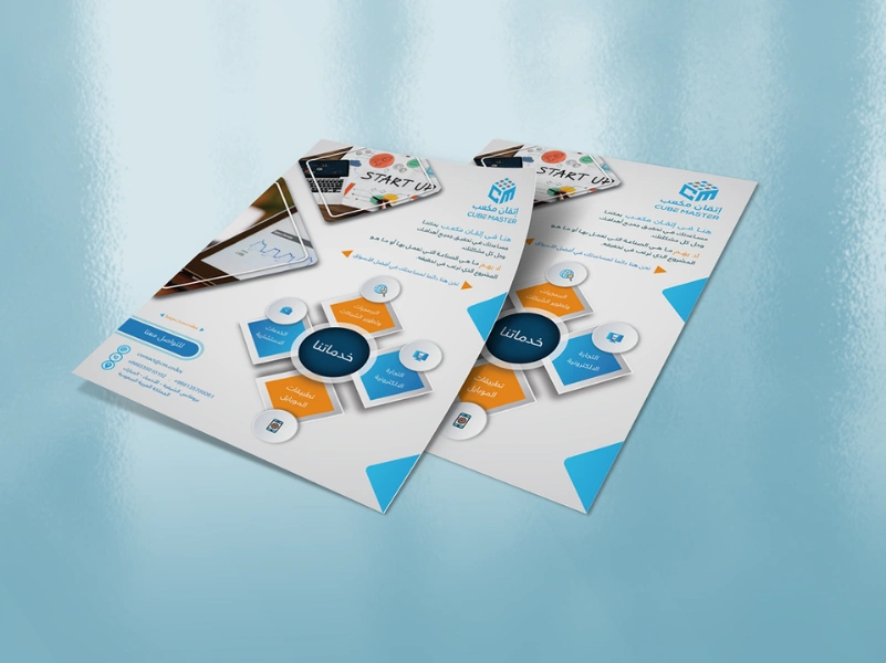 flyer-design-saudi-arabia